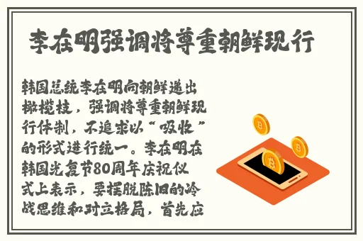 大战我的两个小 免费听