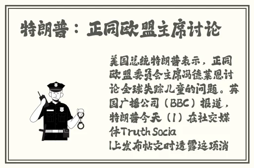 可以打视频的交友软件